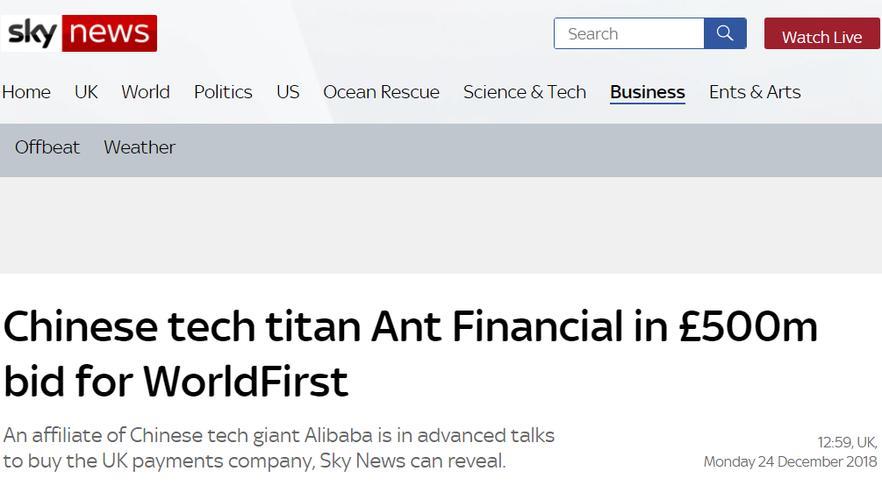 世界第一金融科技公司：WorldFirst