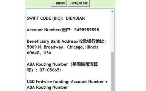 IBAN是银行账号吗？看完这篇文章你就知道了