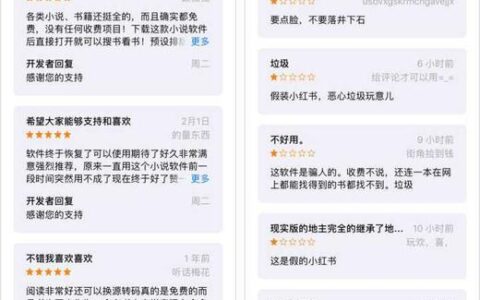 一个差评需要多少个好评？