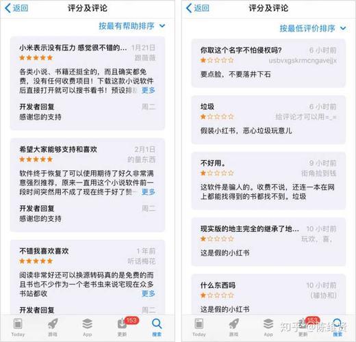 一个差评需要多少个好评？