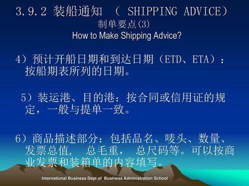 外贸eta和etd：外贸人必知的两个重要日期