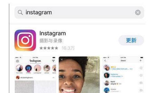 如何注册Instagram账号？（2023年最新教程）
