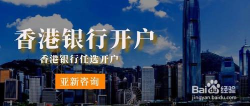 离岸账户开户费用详解，看完你就懂了