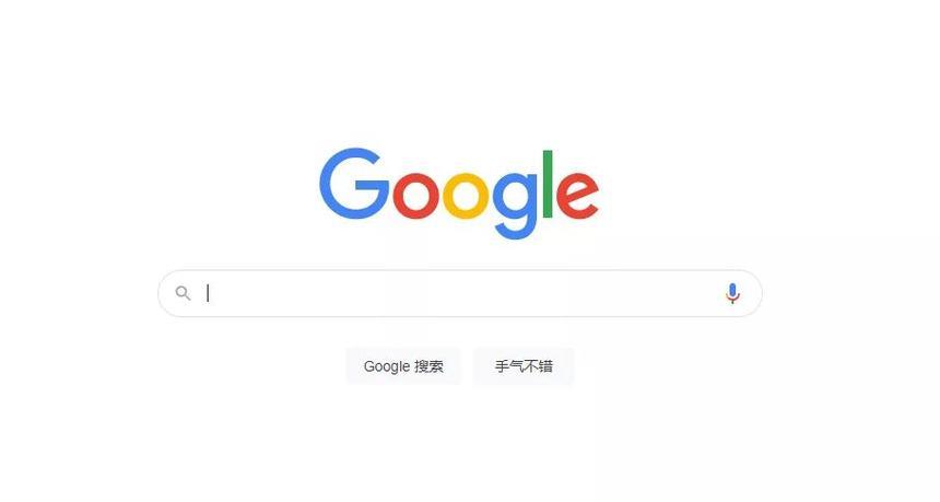 GoogleSearch：全球最受欢迎的搜索引擎