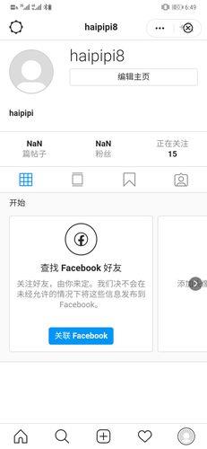 ins一直创建不了账户？教你解决办法