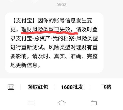 宝付支付扣款可以追回吗？教你3招维权