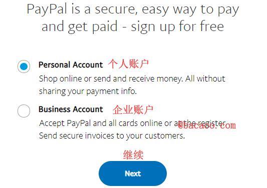 PayPal账户注册教程：个人、商家账户注册流程详解