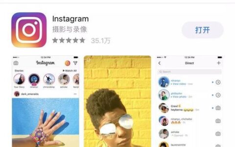 如何登录Ins？一文教你轻松搞定