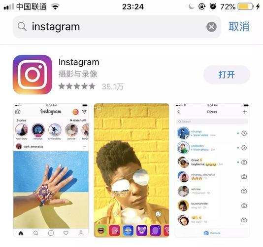 如何登录Ins？一文教你轻松搞定