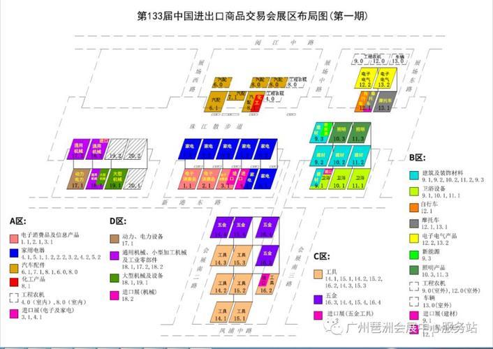 广交会参展费用是多少？2023年最新报价