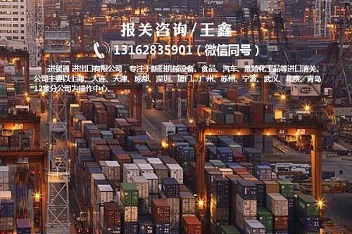 大连清关一般清几天？影响因素有哪些？