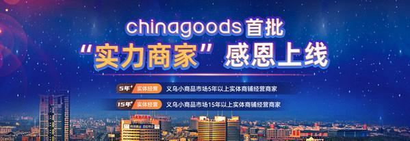 福禄聚采官网一件代发，助力商家快速开拓市场
