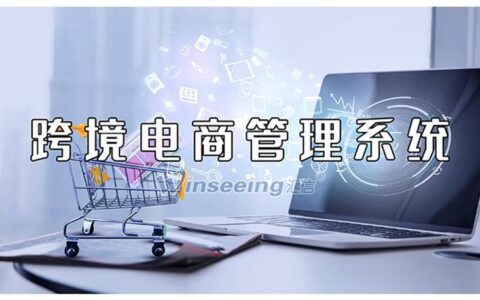 马帮erp系统登录，助力跨境电商企业高效运营