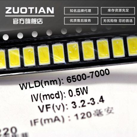 5730是什么意思？