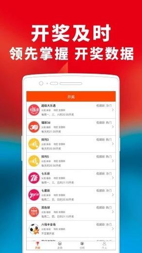 澳洲幸运10全天稳定计划，助你中奖无忧