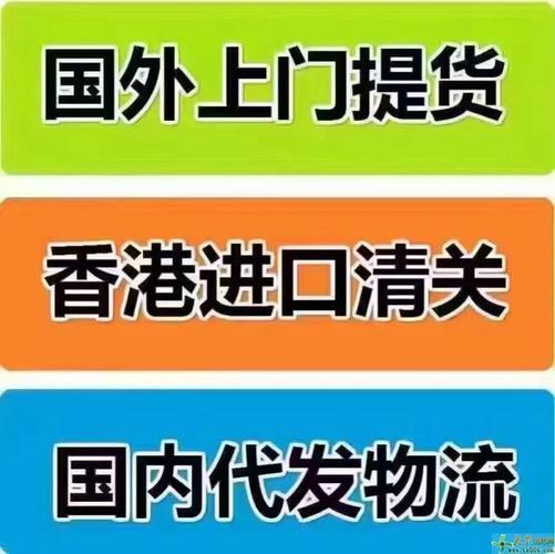 香港清关一般要多久？影响因素有哪些？