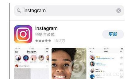 如何注册Instagram账号？简单3步教你快速入驻