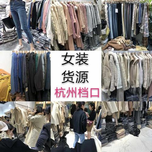 搜款网女装批发官网，一手货源，一件起批