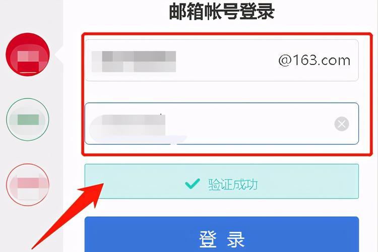 什么是邮箱？怎样注册？