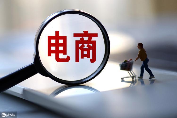 电商新手入门，从这5步开始