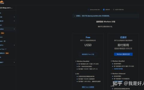 国内访问GitHub五大方法，教你快速畅通无阻
