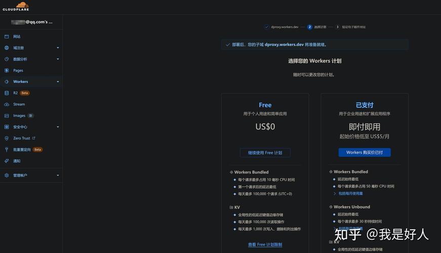 国内访问GitHub五大方法，教你快速畅通无阻