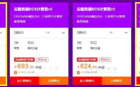 云存储怎么收费？