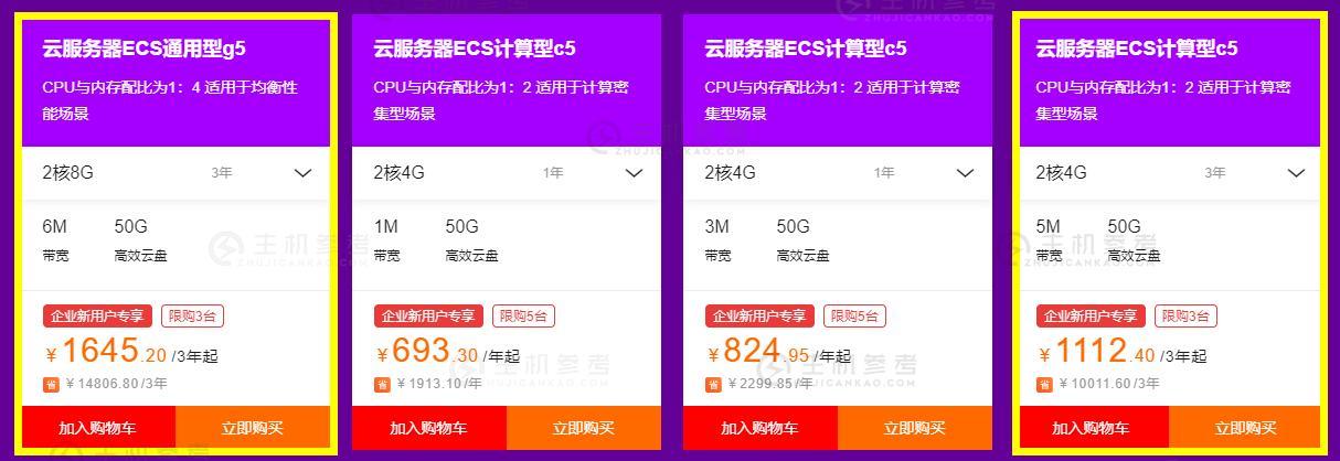 云存储怎么收费？
