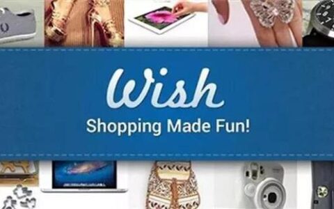 wish电商平台介绍：全球购物新选择