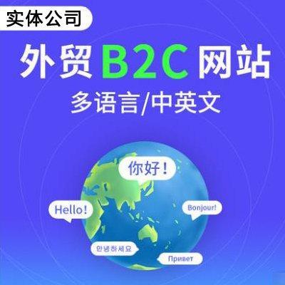外贸网站推广的SEO规范