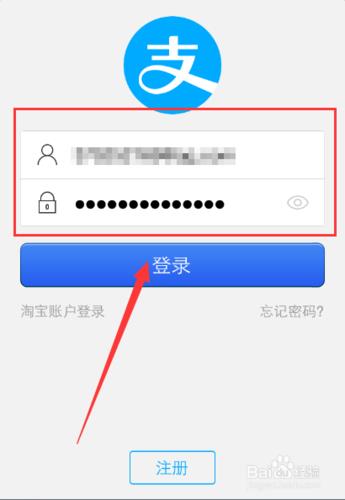 宝付支付官网登录教程，快速登录宝付支付平台
