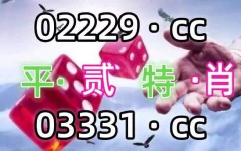 澳洲幸运5一期计划，助你中大奖