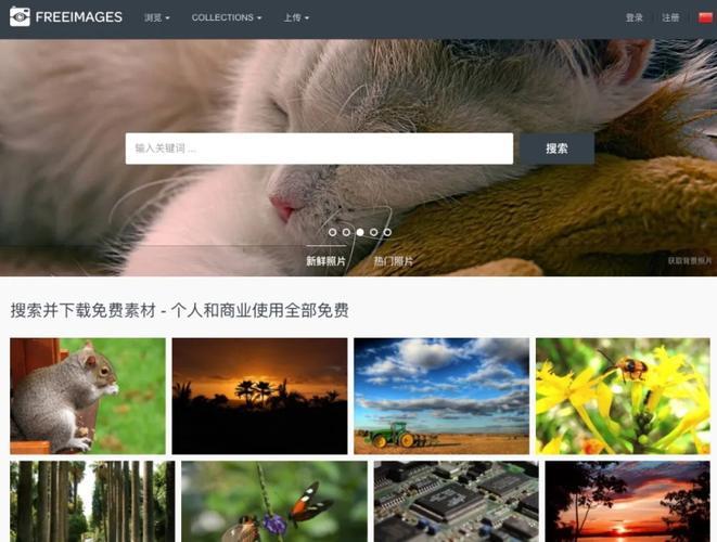 找原图图片的网站，助你轻松找到高清无水印图片