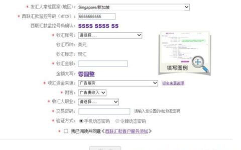 西联汇款客服电话：快速解决您的问题