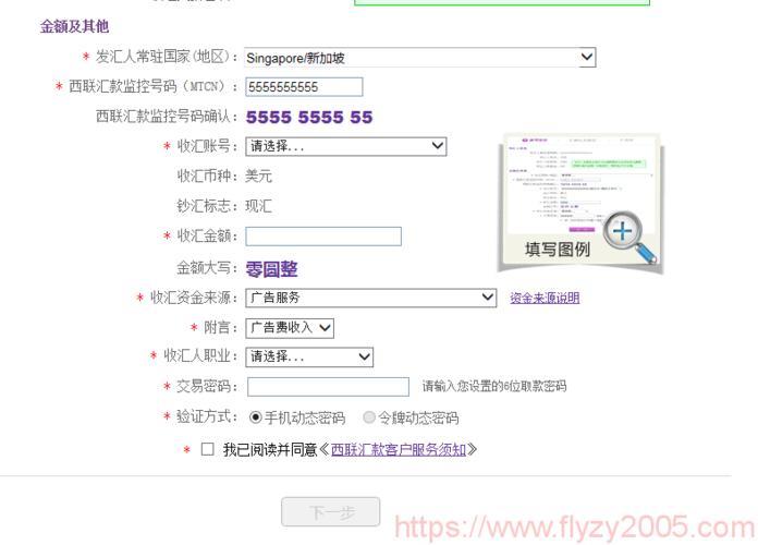 西联汇款客服电话：快速解决您的问题