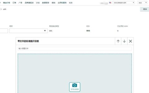 如何优化checkout页面，提升转化率？
