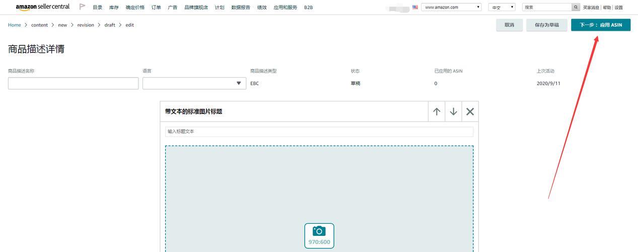 如何优化checkout页面，提升转化率？