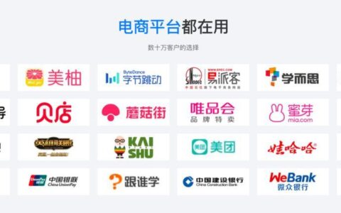 正规电商平台有哪些？