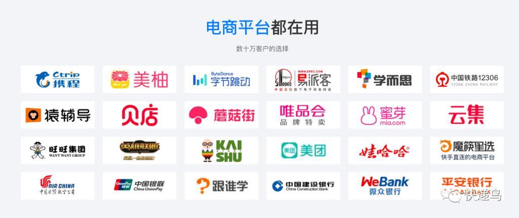 正规电商平台有哪些？