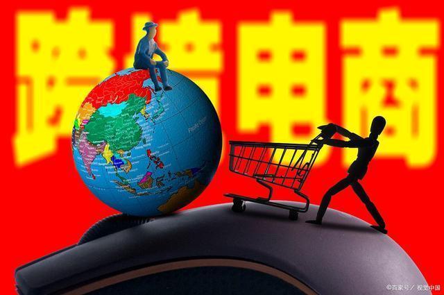 做跨境电商需要投资多少钱？