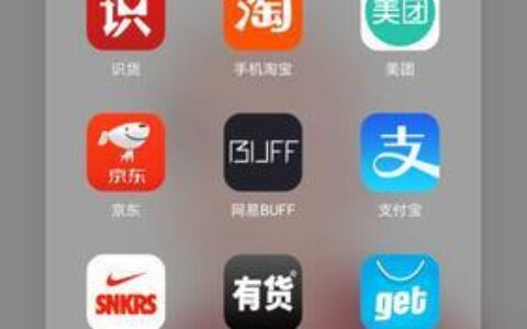 海外购哪个app是正品？这5款app值得推荐