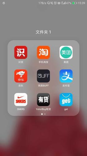 海外购哪个app是正品？这5款app值得推荐