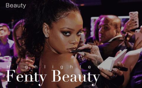 fentybeauty：蕾哈娜的彩妆帝国