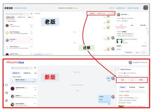 速卖通中文版买家入口：目前暂无，如何访问？