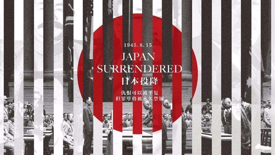 日本建国纪念日：历史、争议与未来