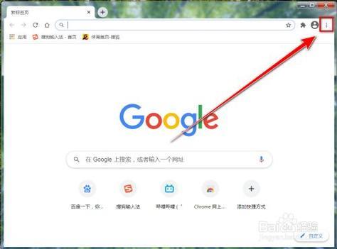 谷歌浏览器使用教程，从入门到精通