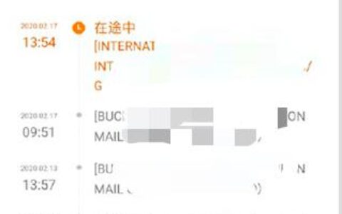 韩国快递停运中国：影响有多大？
