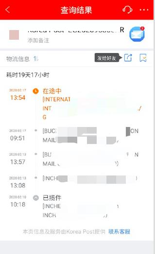 韩国快递停运中国：影响有多大？