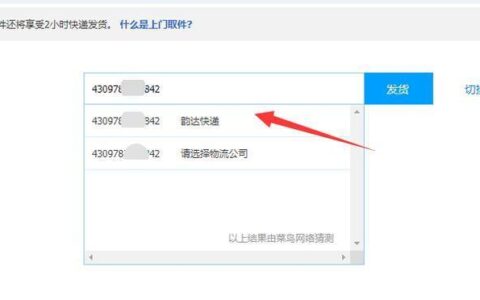 个人发货怎么走物流？教你5步走