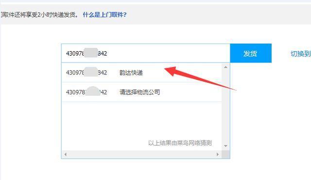 个人发货怎么走物流？教你5步走